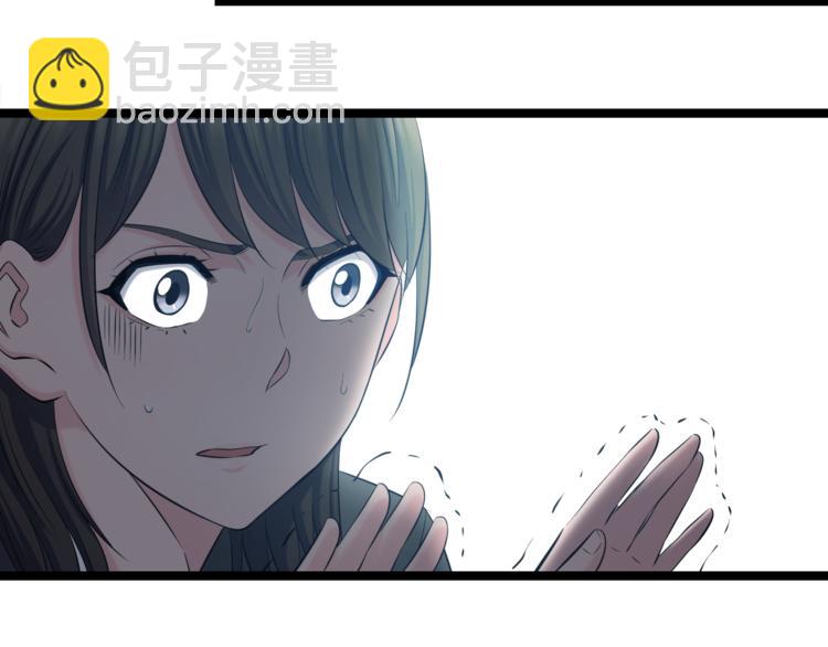 第73话 真相44