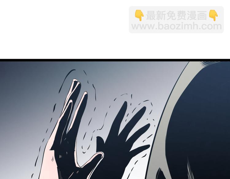 第73话 真相45