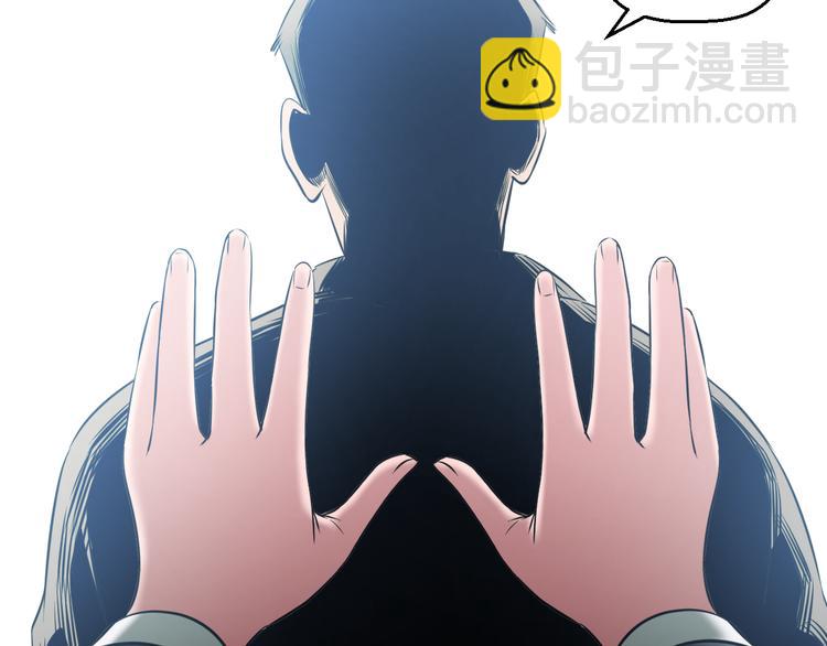第73话 真相47