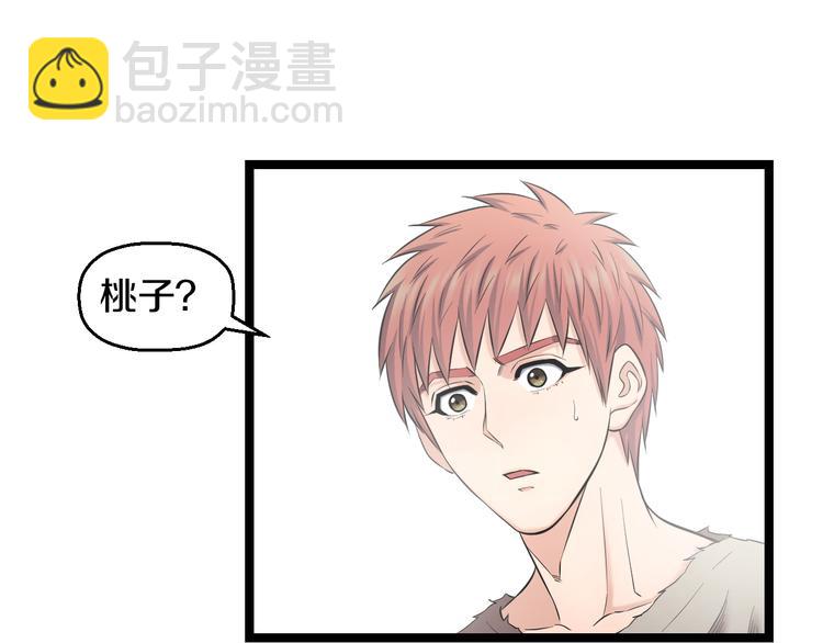 第73话 真相5