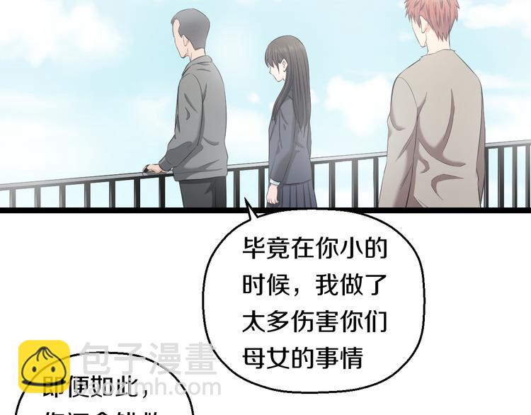 第73话 真相60