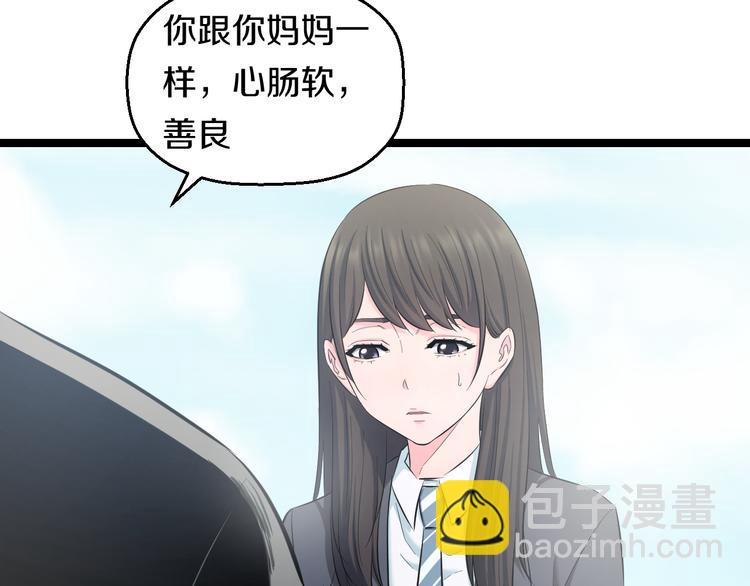 第73话 真相62