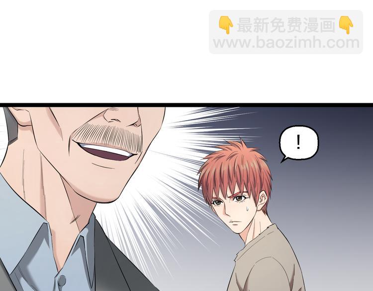 第73话 真相67