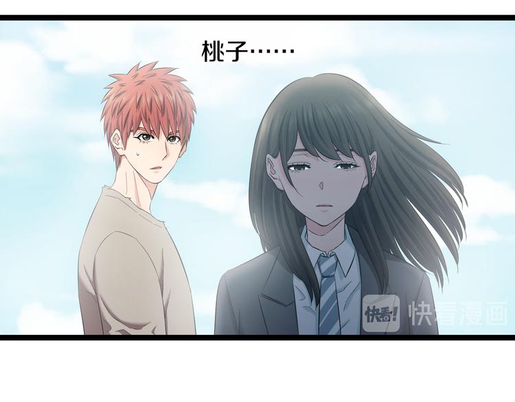 第73话 真相70