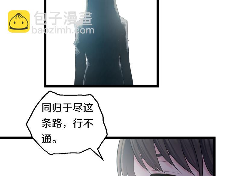 第73话 真相73
