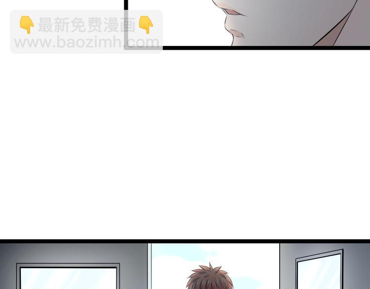 第73话 真相77