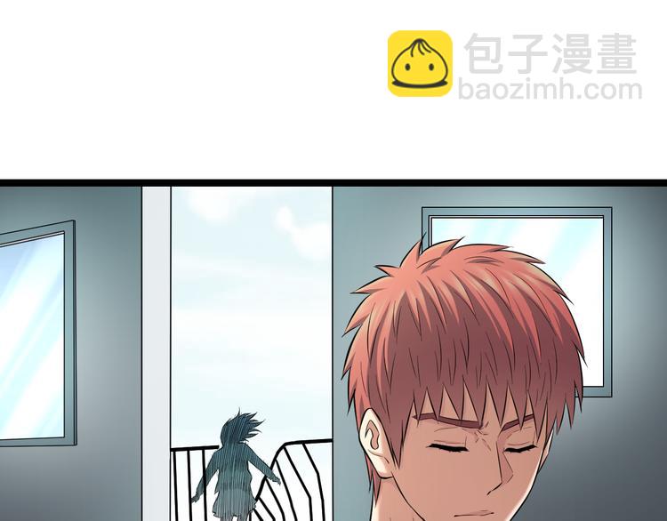 第73话 真相79