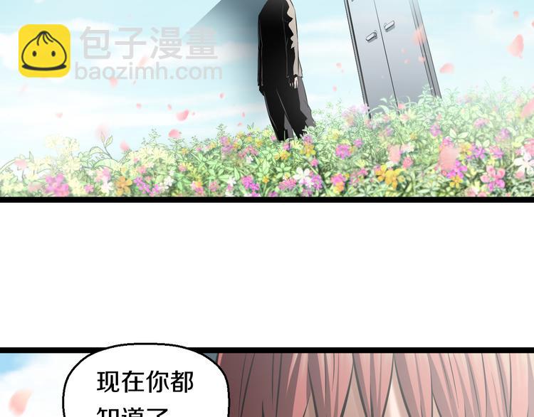 第73话 真相81