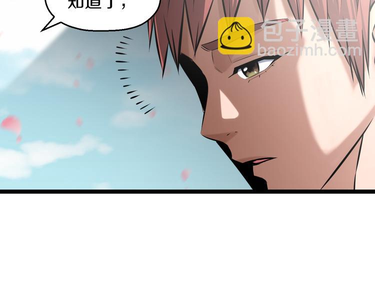 第73话 真相82