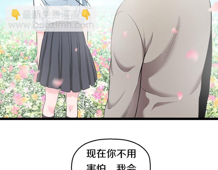 第73话 真相84