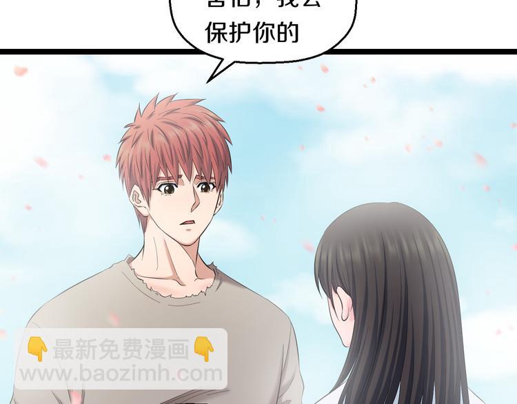 第73话 真相85