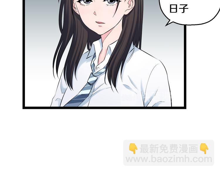 第73话 真相87