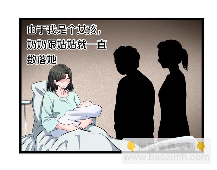 第73话 真相88