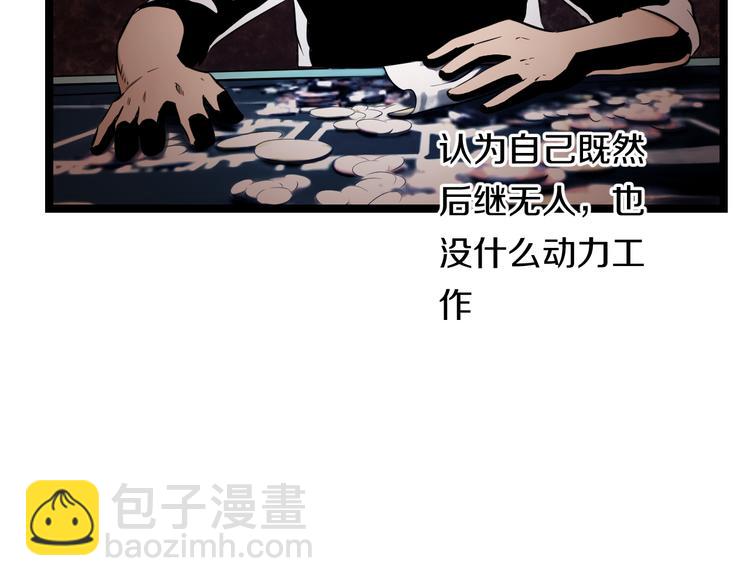 第73话 真相91