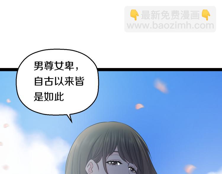 第73话 真相94