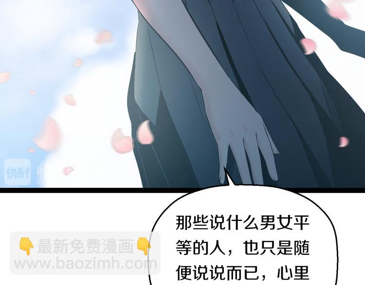 第73话 真相96