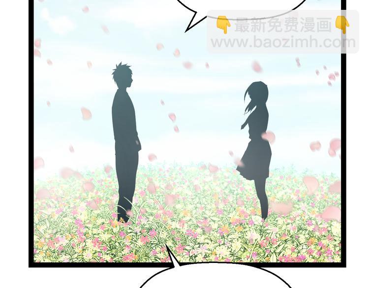 第73话 真相98