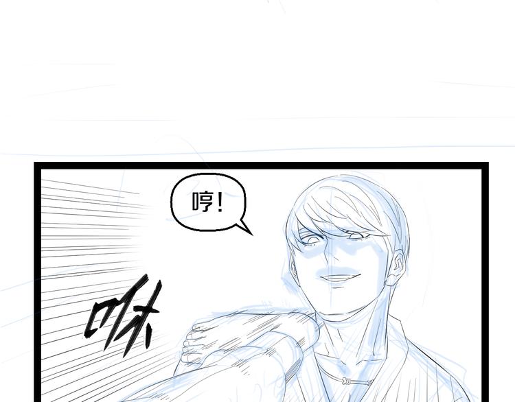 第76话 比赛开始103