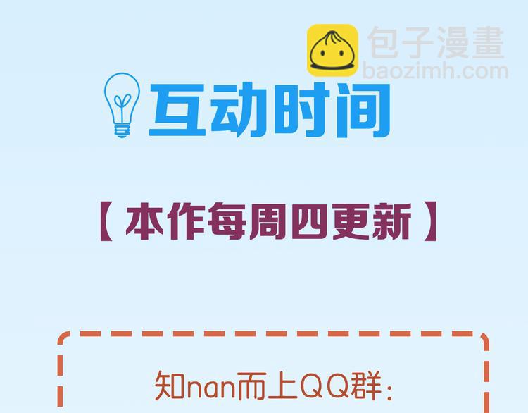 第76话 比赛开始104
