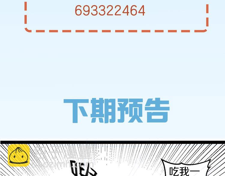 第76话 比赛开始105