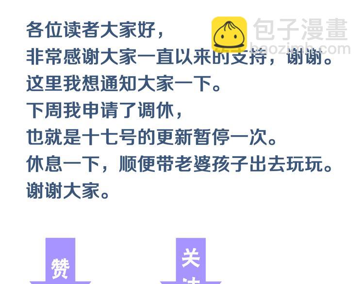 第76话 比赛开始109