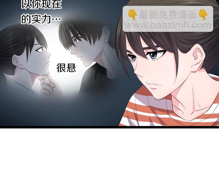 第76话 比赛开始14