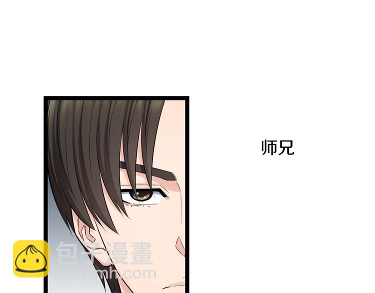 第76话 比赛开始15