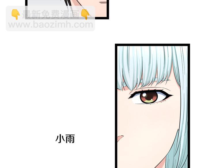 第76话 比赛开始16