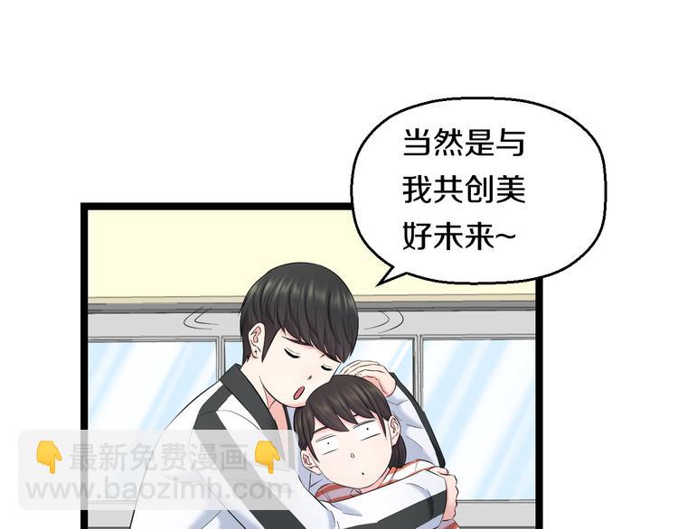 第76话 比赛开始21