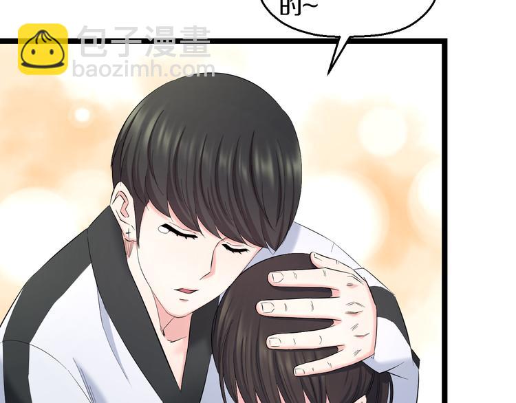 第76话 比赛开始23