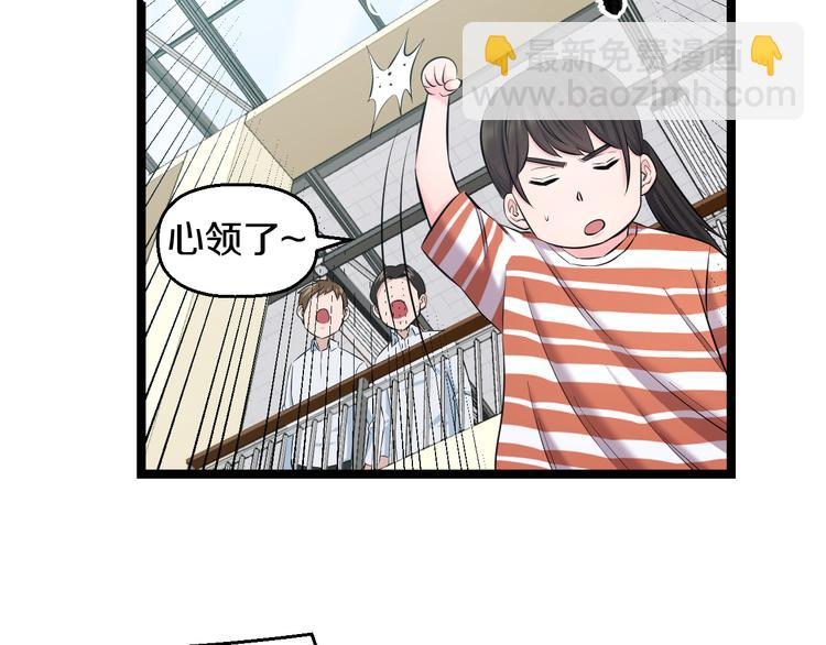 第76话 比赛开始25