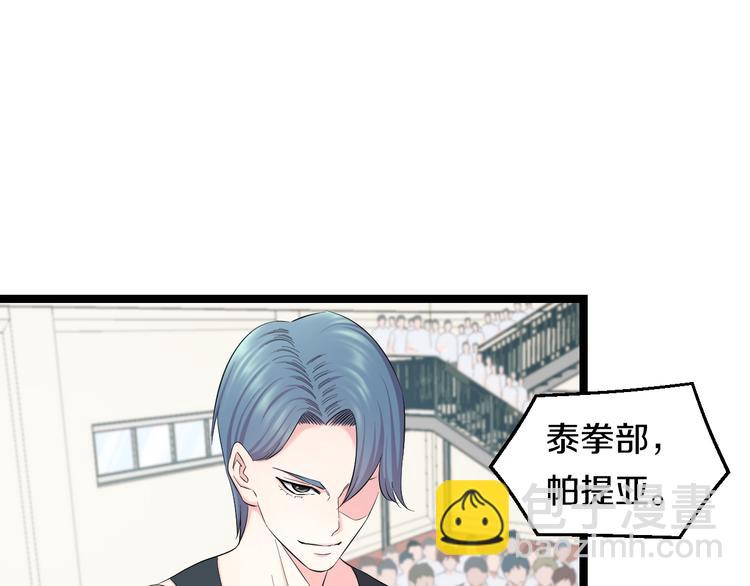 第76话 比赛开始27