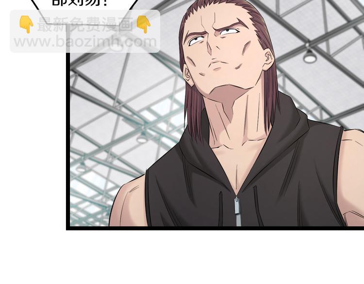 第76话 比赛开始29
