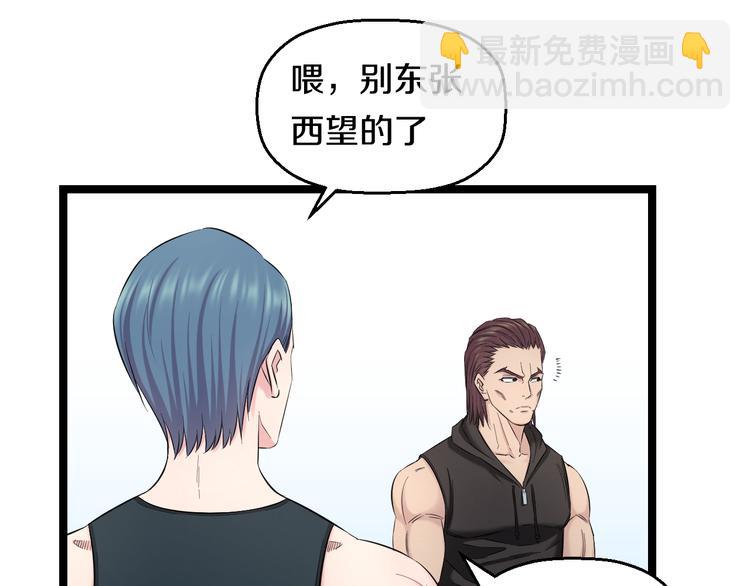 第76话 比赛开始31