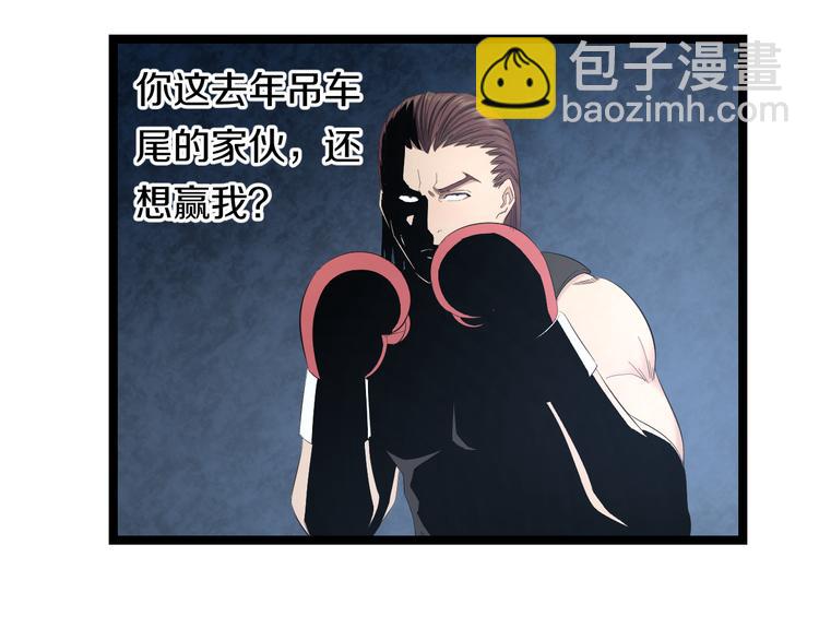 第76话 比赛开始35