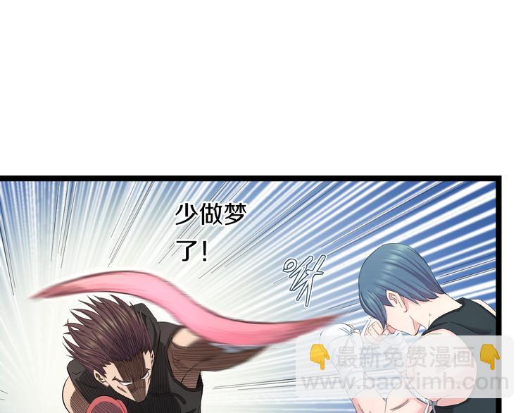 第76话 比赛开始36