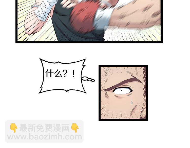 第76话 比赛开始39