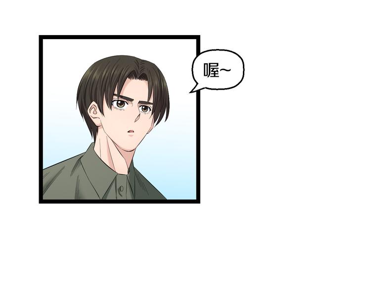 第76话 比赛开始40