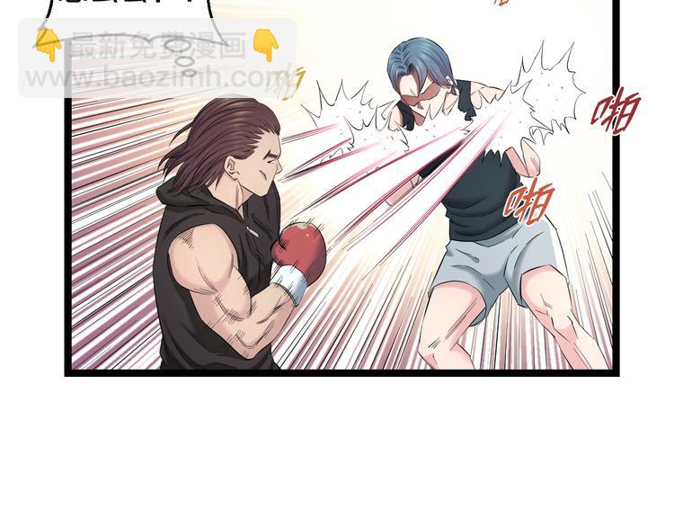 第76话 比赛开始42