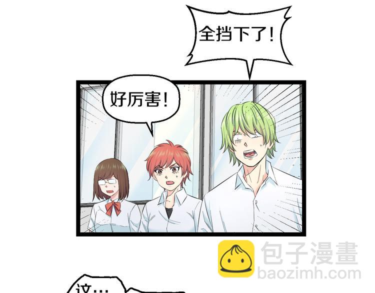 第76话 比赛开始43