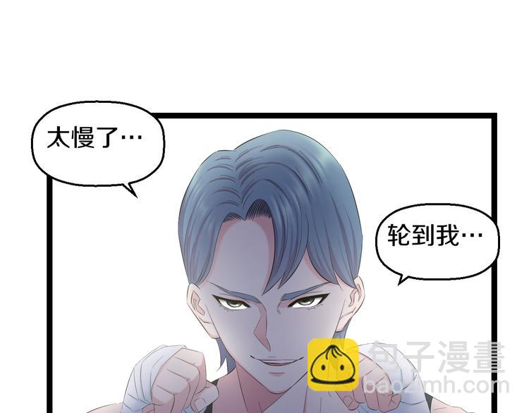 第76话 比赛开始45