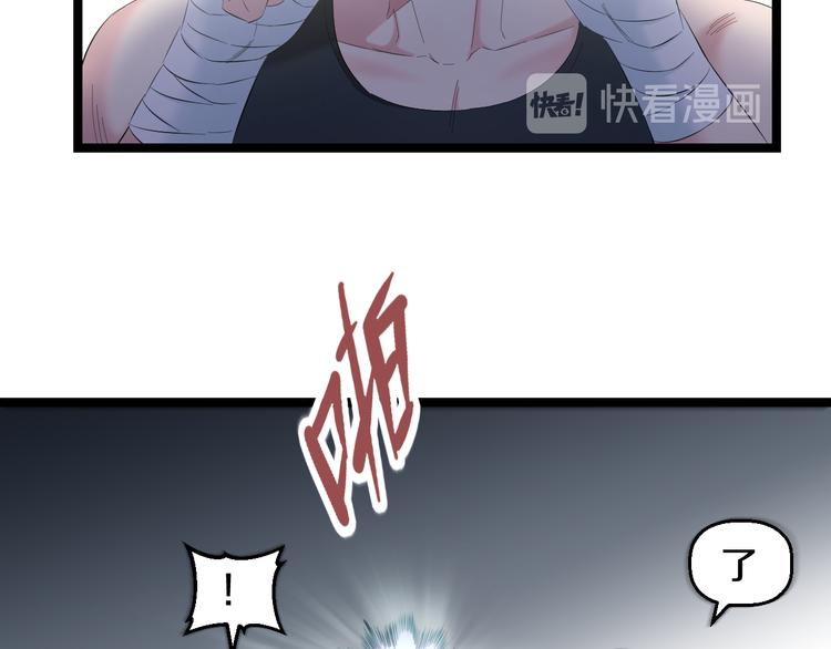 第76话 比赛开始46