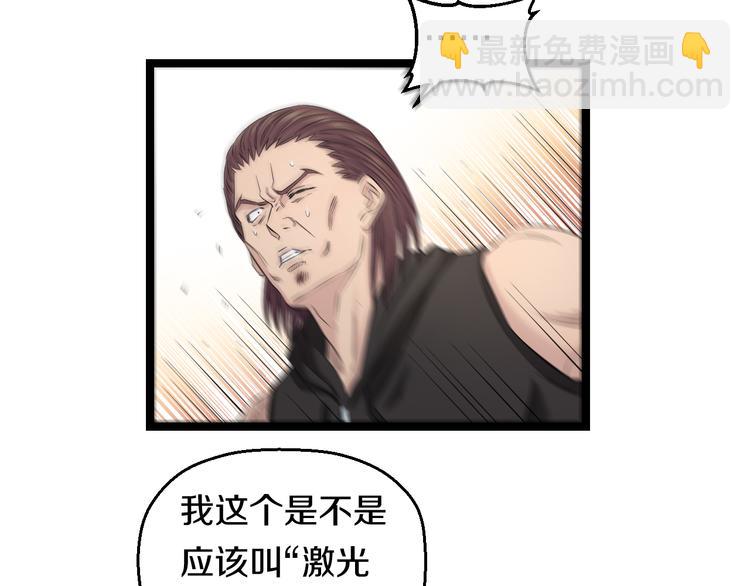 第76话 比赛开始48