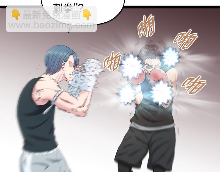 第76话 比赛开始49