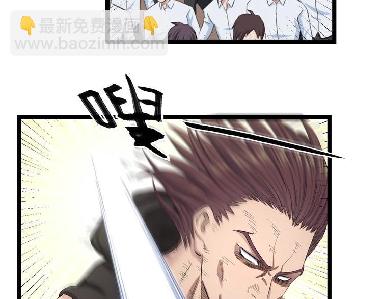 第76话 比赛开始55