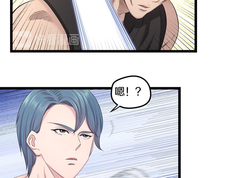 第76话 比赛开始56