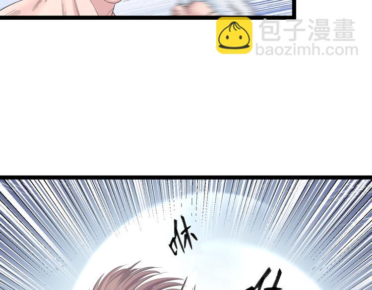 第76话 比赛开始57