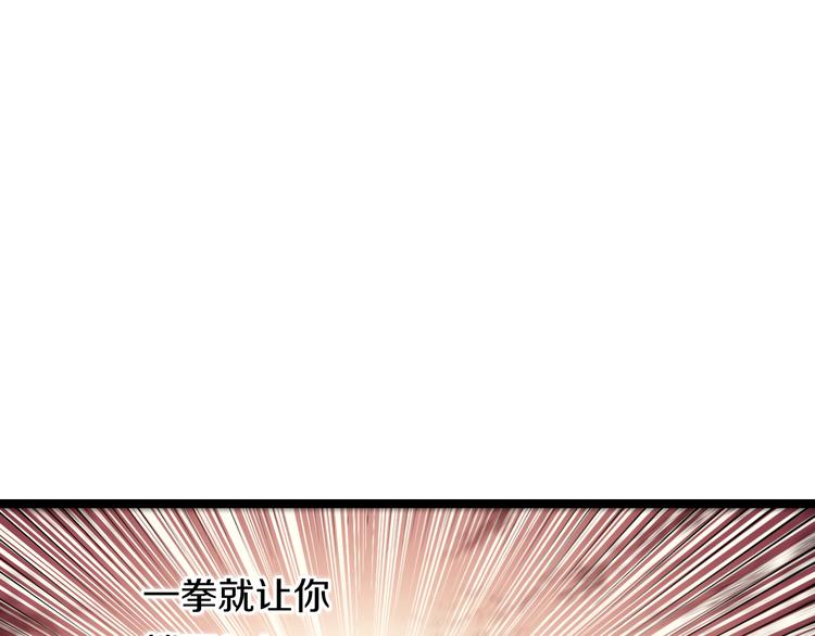 第76话 比赛开始61