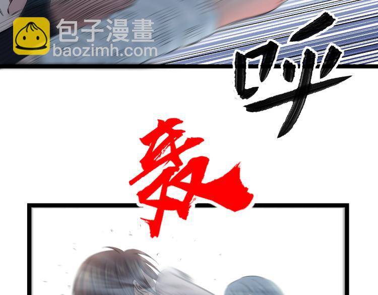 第76话 比赛开始68
