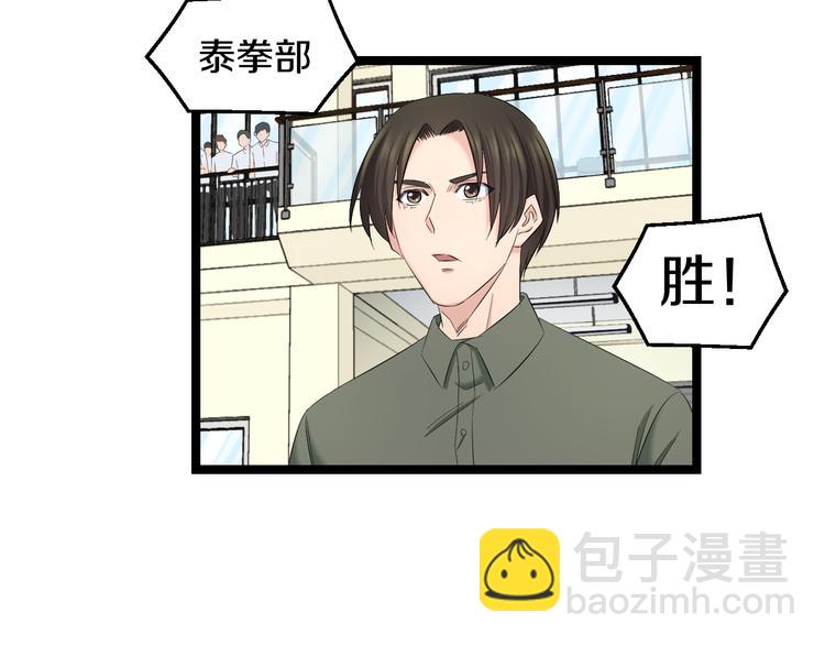 第76话 比赛开始71